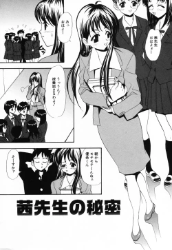 Page 90 of PINK SPOT