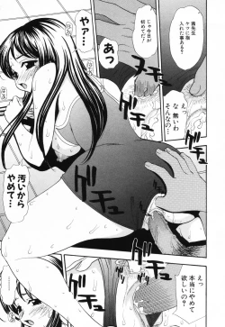 Page 98 of PINK SPOT