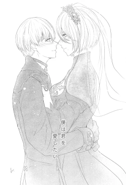 Page 27 of Boku wa Kimi o Aishitai