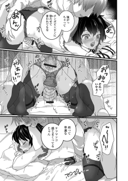 Page 11 of Nuregoto, Otokonoko