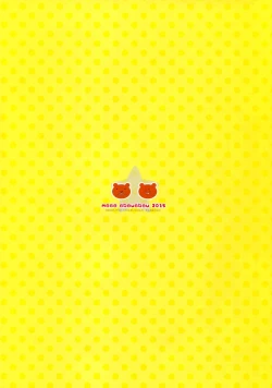 Page 16 of Umaruchan! For Adult