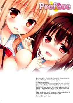 Page 2 of Umaruchan! For Adult