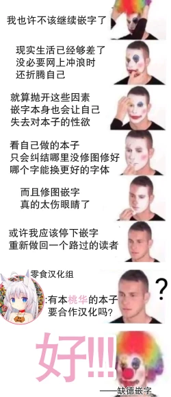 Page 25 of Chama Refle