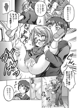 Page 69 of Oshikko Sekkan!