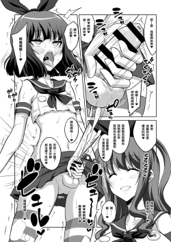 Page 12 of Futanari Onee-san x Otokonoko Gyaku Anal SEX Mesu Ochi Kanojo 2