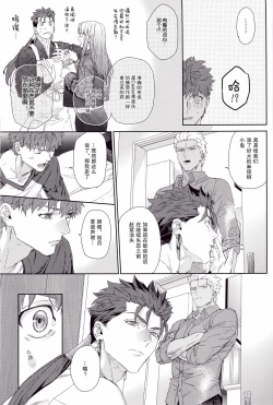 Page 35 of Black or White