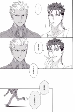 Page 37 of Black or White