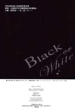 Page 38 of Black or White