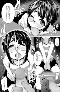 Page 8 of Megane Loli Choukyou Jugyou!!