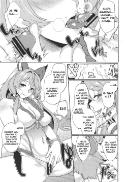 Page 12 of Aa Tooki Irestill