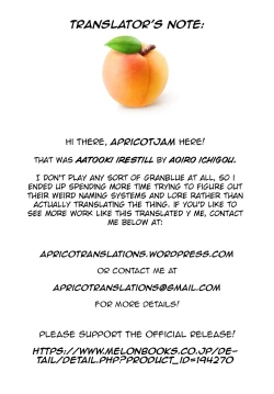 Page 21 of Aa Tooki Irestill