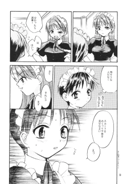 Page 11 of Shinjji Mania 5 Tsuushin