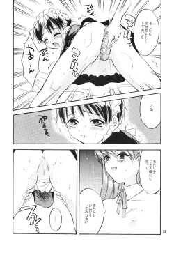 Page 23 of Shinjji Mania 5 Tsuushin