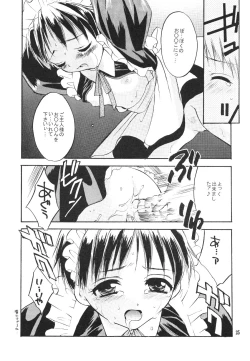 Page 25 of Shinjji Mania 5 Tsuushin