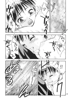 Page 27 of Shinjji Mania 5 Tsuushin