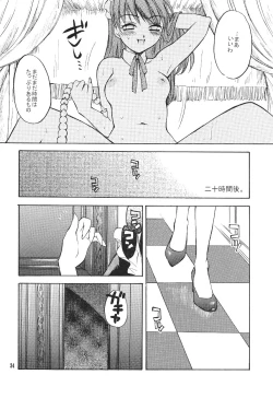 Page 34 of Shinjji Mania 5 Tsuushin