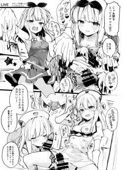 Page 3 of C94 Omake Paper