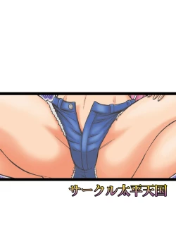 Page 22 of Poison cross