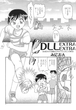 Page 4 of Prick Up Reborn