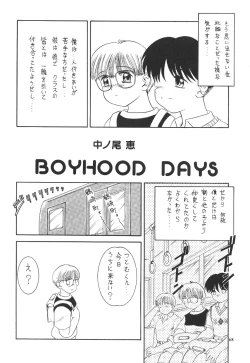 Page 67 of Prick Up Reborn