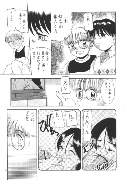 Page 72 of Prick Up Reborn