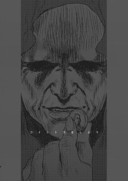 Page 4 of THE HAPPY NIGHTMARES