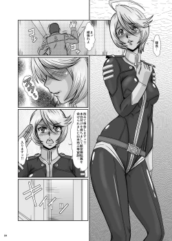 Page 4 of F-79