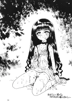 Page 30 of Akatsuki Teitoku