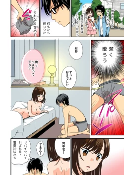 Page 47 of Magical Chinko de Hamehame Harem!