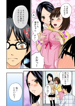 Page 69 of Magical Chinko de Hamehame Harem!