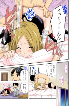 Page 88 of Magical Chinko de Hamehame Harem!