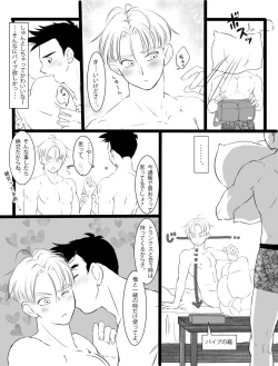 Page 29 of ただのエロマンガです