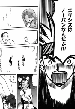 Page 16 of Ede-Bon 2