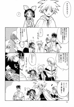 Page 31 of Ede-Bon 2