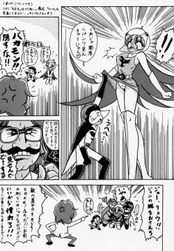 Page 60 of Gio 9 DoKonjou