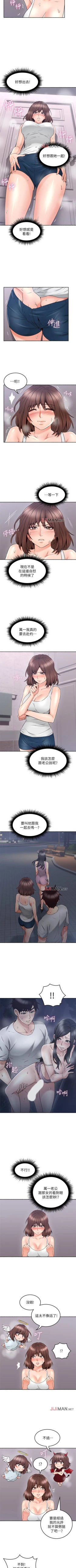 Page 305 of 【周六更新】邻居人妻（作者：李周元 & 頸枕） 第1~51话