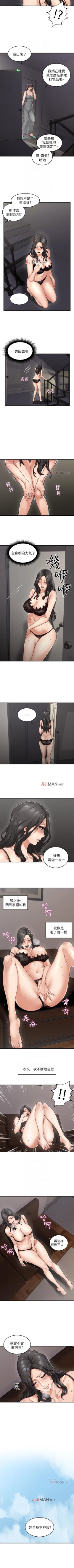 Page 31 of 【周六更新】邻居人妻（作者：李周元 & 頸枕） 第1~51话