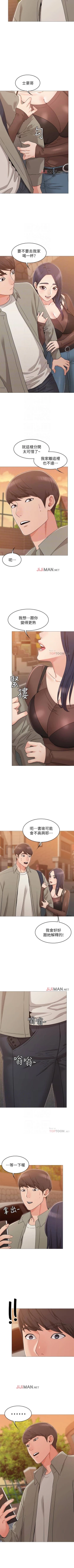 Page 99 of 【周六连载】女友的姐姐（作者：橡果人&獵狗） 第1~26话