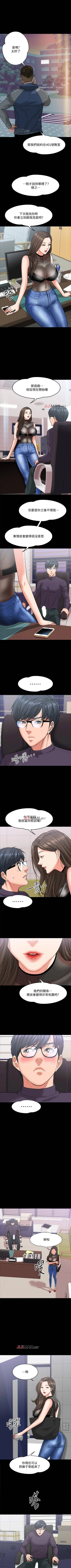 Page 43 of 【周日连载】教授，你还等什么?（作者：madstart&耀安） 第1~20话