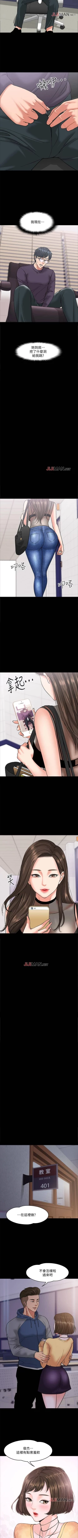 Page 44 of 【周日连载】教授，你还等什么?（作者：madstart&耀安） 第1~20话