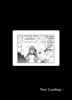 Page 17 of Ecchi na PriConne Bon ga Dekimashita