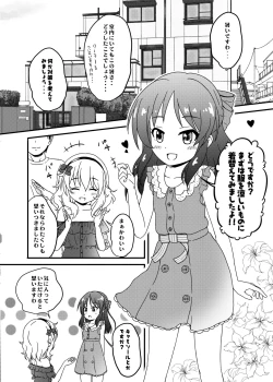 Page 100 of Momokajiru Arisujiru Momoka & Arisu Soushuuhen 2