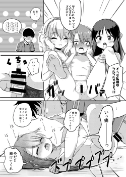 Page 19 of Momokajiru Arisujiru Momoka & Arisu Soushuuhen 2