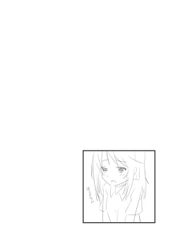 Page 4 of Momokajiru Arisujiru Momoka & Arisu Soushuuhen 2