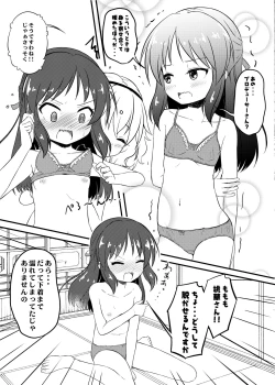 Page 51 of Momokajiru Arisujiru Momoka & Arisu Soushuuhen 2