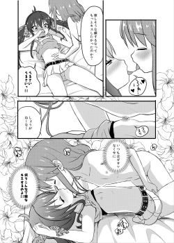 Page 90 of Momokajiru Arisujiru Momoka & Arisu Soushuuhen 2