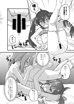 Page 92 of Momokajiru Arisujiru Momoka & Arisu Soushuuhen 2