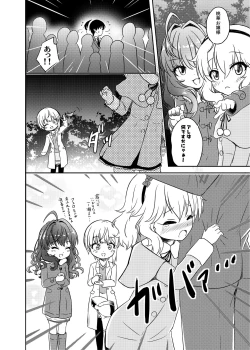 Page 103 of Momokajiru Arisujiru Momoka & Arisu Soushuuhen I