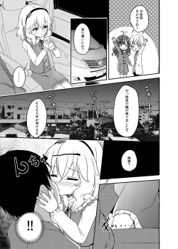 Page 104 of Momokajiru Arisujiru Momoka & Arisu Soushuuhen I