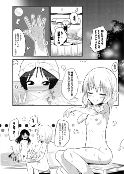Page 29 of Momokajiru Arisujiru Momoka & Arisu Soushuuhen I